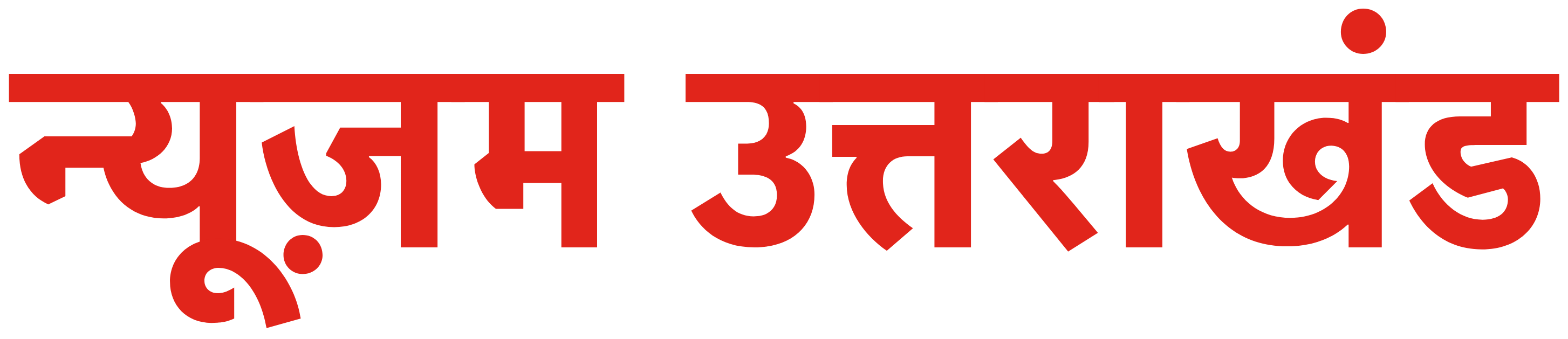 Newsam Uttarakhand